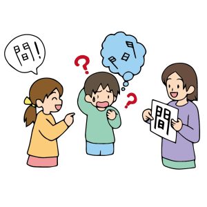 発達に凸凹があるお子様のつまづきについて