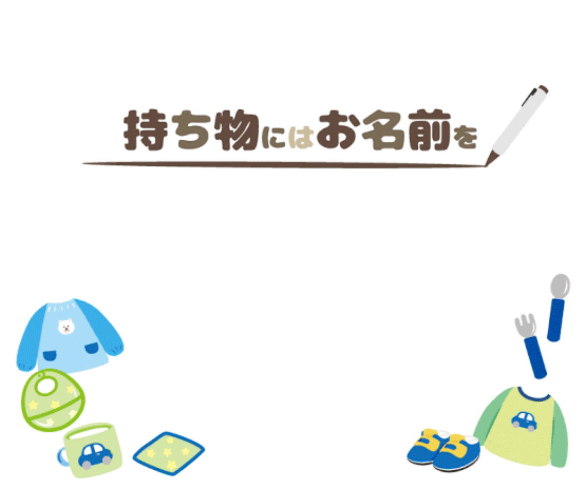 【TODAY東和田】誰のですか・・・?