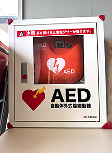 AED