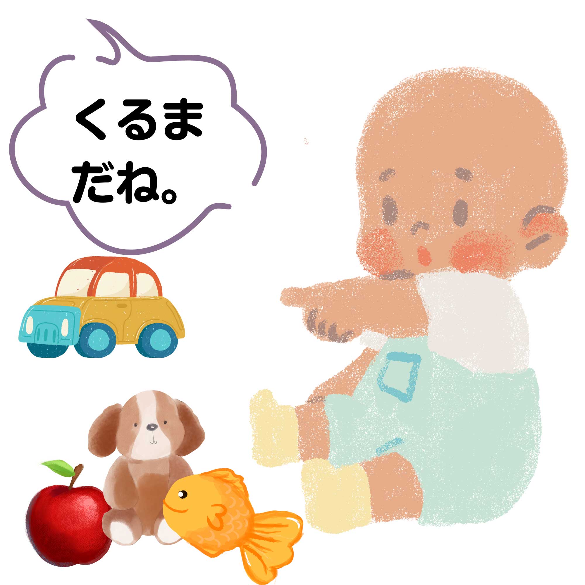 【TODAY東和田】ことばの方向性